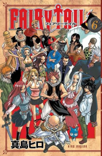 Fairy Tail 6. Cilt