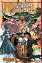 Fairy Tail 7. Cilt