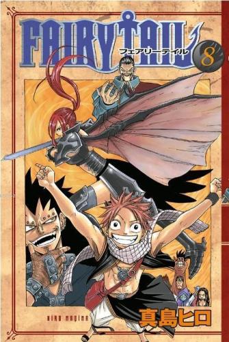 Fairy Tail 8. Cilt
