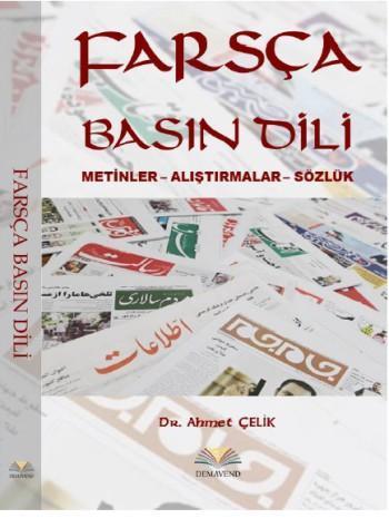Farsça Basın Dili (Metinler - Alıştırmalar - Sözlük)
