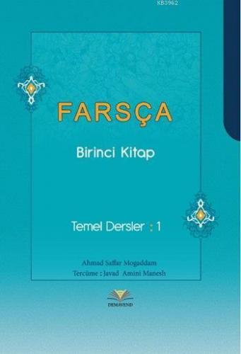 Farsça Birinci Kitap; Temel Dersler: 1