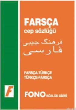 Farsça Cep Sözlüğü; Farsça-Türkçe \ Türkçe-Farsça