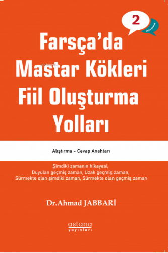 Farsçada Fiil Oluşturma Yolları, Orta Seviye
