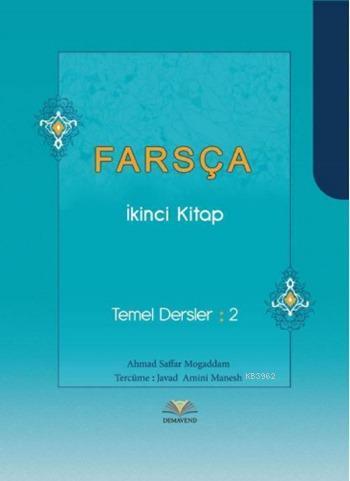 Fasrça (İkinci Kitap); Temel Dersler: 2