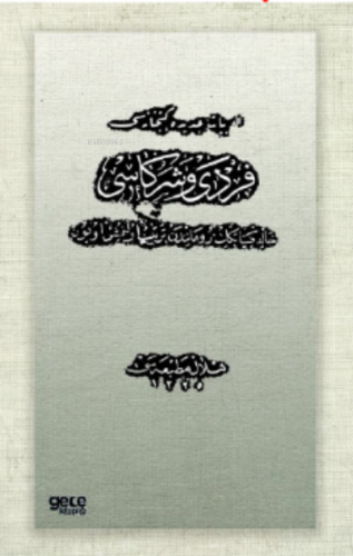 Ferdi ve Şürekası (Osmanlıca)