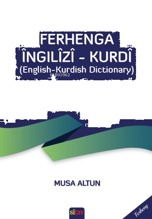 Ferhenga İngîlîzî Kurdî (English –Kurdish Dictionary)