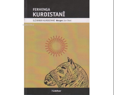 FerhengaKurdistanî