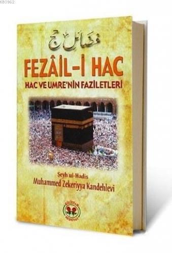 Fezâil-i Hac (Ciltli-Şamua); Hac ve Umre'nin Faziletleri