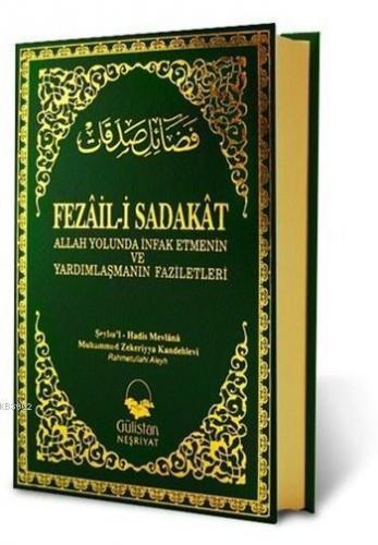 Fezâil-i Sadakat; Allah Yolunda İnfak Etme ve Yardımlaşma'nın Faziletleri