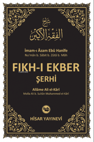 Fıkh-ı Ekber Şerhi (Şerhi Fıkhu’l Ekber)