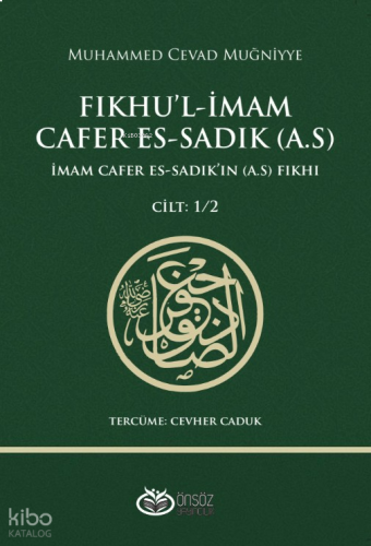 Fıkhu’l-İmam - Cafer Es-Sadık (as) Cilt 1-2;İmam Cafer Es-Sadık’ın(a.s.) Fıkhı