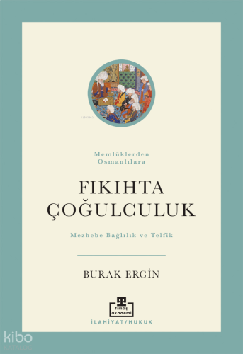 Fıkıhta Çoğulculuk