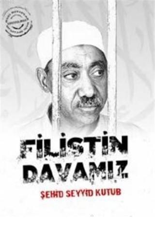 Filistin Davamız