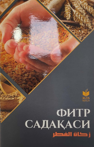 Fitr Sadaqasi