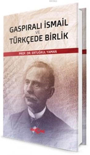 Gaspıralı İsmail ve Türkçede Birlik