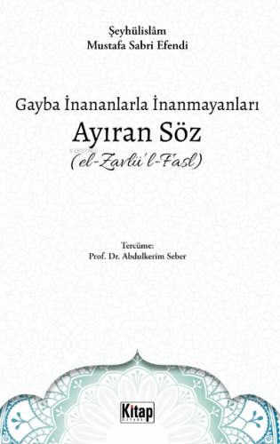 Gayba İnananlarla İnanmayanları Ayıran Söz (El- Kavlü'l-Fasl)