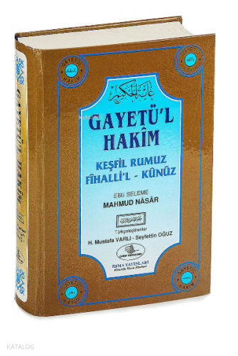 Gayetül Hâkim