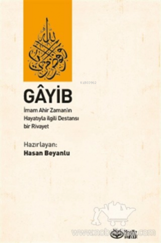 Gayip - İmam Ahir Zaman’ın Hayatıyla ilgili Destansı  bir Rivayet