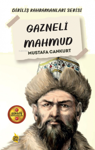 Gazneli Mahmud