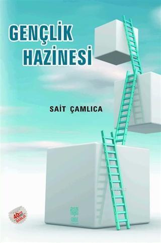 Gençlik Hazinesi