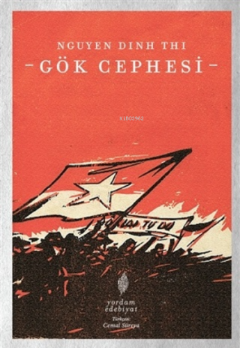 Gök Cephesi