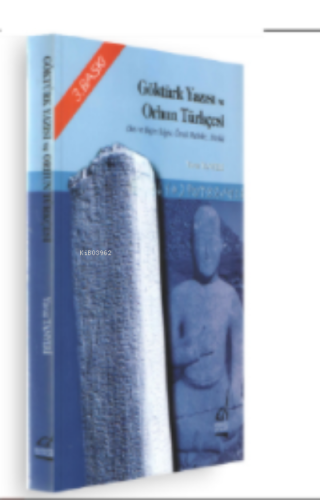 Göktürk Yazısı ve Orhun Türkçesi; Ses ve Biçim Bilgisi, Örnek Metinler, Sözlük