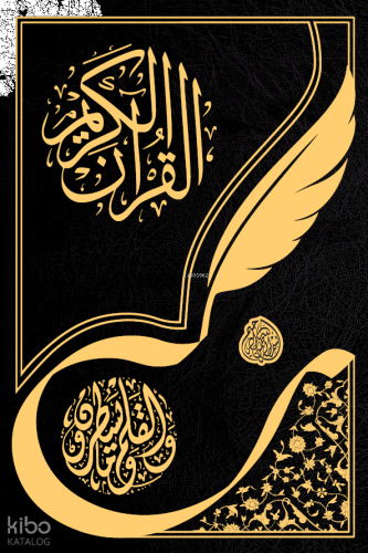 Gölgeli Kur'an-ı Kerim Yazı Mushafı Aliyyül Kari