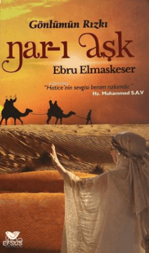 Gönlümün Rızkı - Nar-ı Aşk