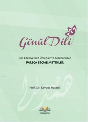 Gönül Dili İran Edebiyatının Ünlü Şair ve Yazarlarından Farsça Seçme Metinler