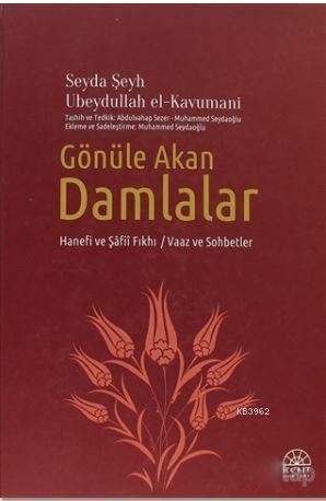 Gönüle Akan Damlalar; Hanefi ve Şafii Fıkhı - Vaaz ve Sohbetler