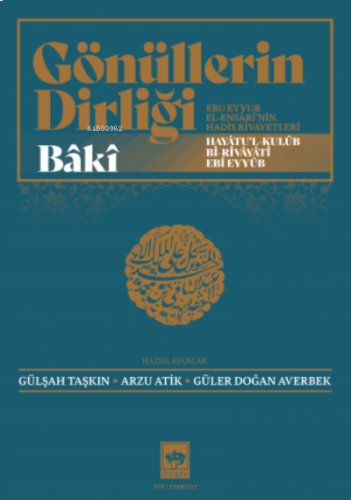 Gönüllerin Dirliği