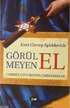 Görülmeyen El; Tarihte Gün Işığına Çıkmayanlar