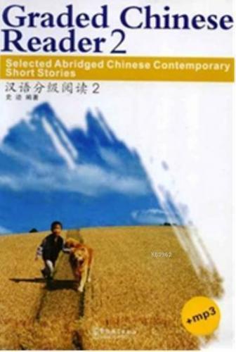 Graded Chinese Reader 2; 3000 Words +MP3 CD