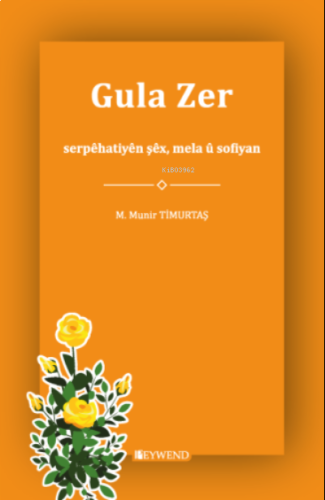 Gula Zer