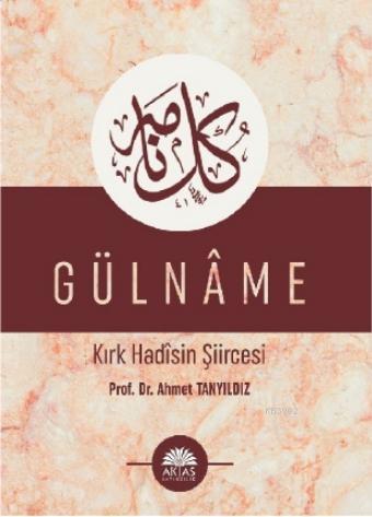 Gülname