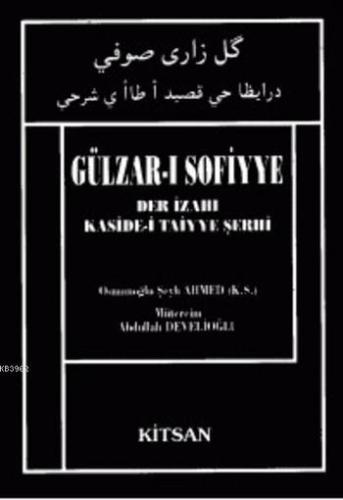 Gülzar-ı Sofiyye