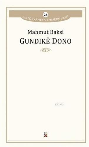 Gundike Dono