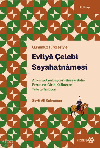 Günümüz Türkçesiyle Evliyâ Çelebi Seyahatnâmesi 2. Kitap;Ankara, Azerbaycan, Bursa, Bolu, Erzurum, Girit, Kafkaslar, Tebriz, Trabzon