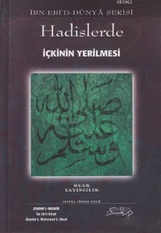 Hadislerde İçkinin Yerilmesi