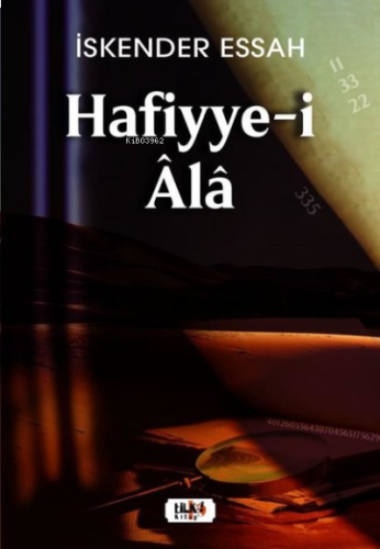 Hafiyye-i Ala