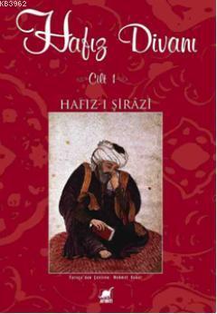 Hafız Divanı (Cilt 1)