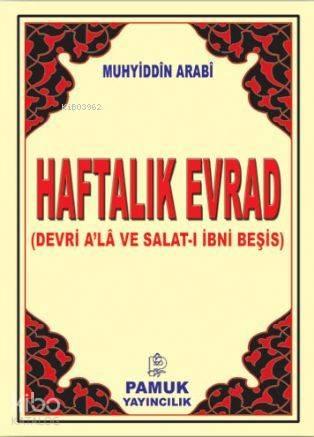 Haftalık Evrad (Dua-075, Büyük Cep, Şamua); Devri A'la ve Salat-ı İbni