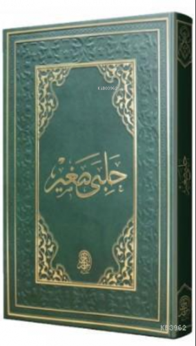 Halebi Sağır Arapça حلبي صغير Eski Medrese Yazılı