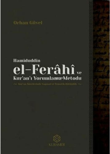 Hamiduddin El Ferahi Ve Kuranı Yorumlama Metodu