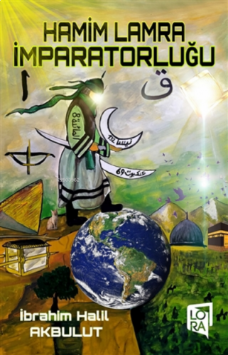 Hamim Lamra İmparatorluğu