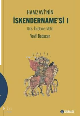 Hamzavi'nin İskendername'si 1 - Giriş - İnceleme - Metin