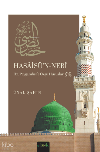 Hasâisü'n-Nebî;Hz. Peygamber'e Özgü Hususlar