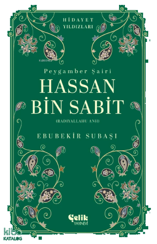 Hassan Bin Sabit (Radıyallahu Anh) - Hidayet Yıldızları