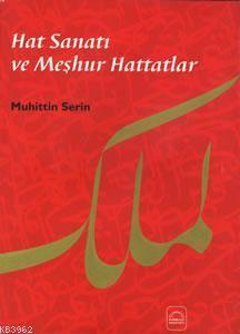 Hat Sanatı ve Meşhur Hattatlar (Ciltli)