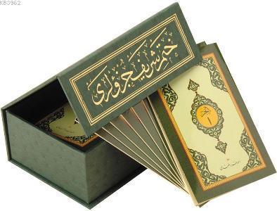 Hatim-i Şerif Cüzleri